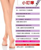 Facemeto Easy Cut Hair Removal Cream - 50ml