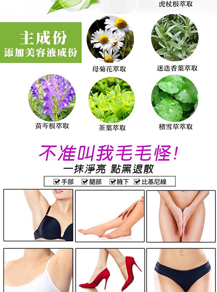 Facemeto Easy Cut Hair Removal Cream - 50ml