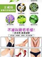 Facemeto Easy Cut Hair Removal Cream - 50ml