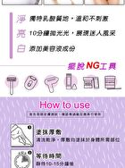 Facemeto Easy Cut Hair Removal Cream - 50ml