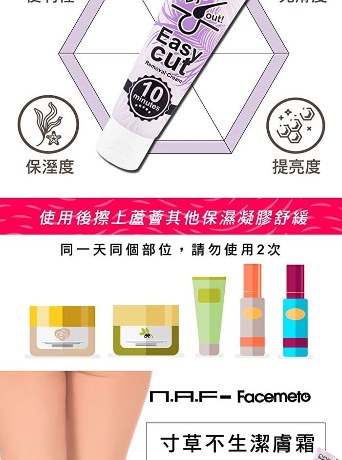 Facemeto Easy Cut Hair Removal Cream - 50ml