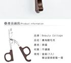 Beauty Cottage Natural Curve Eyelash Curler - 1 pc