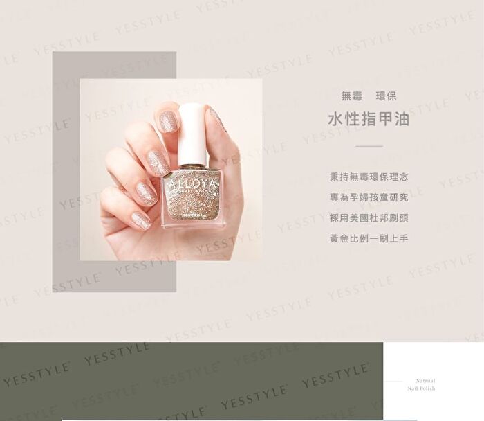 Alloya Water-Based Natural Nail Polish Environmental Friendly 094 Silver Memories - 10ml