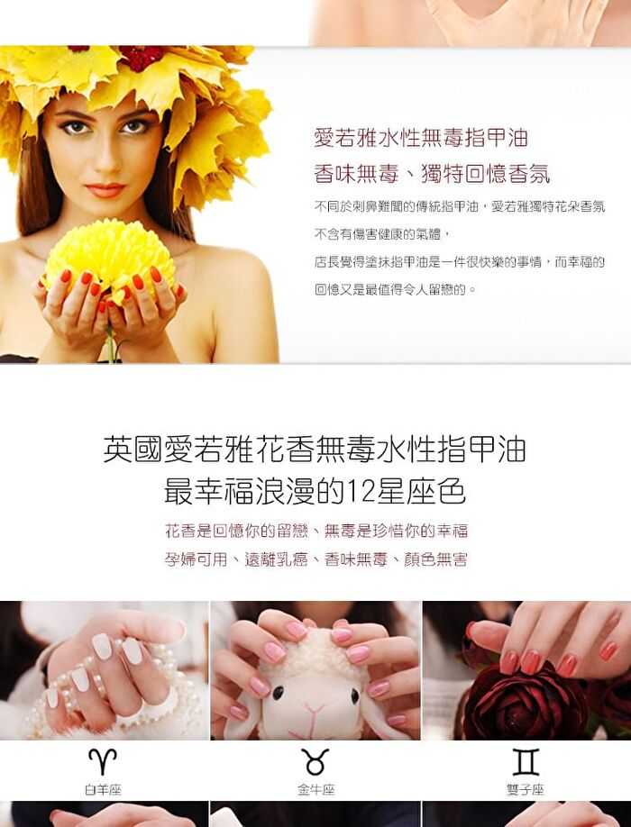 Water-Based Natural Nail Polish Environmental Friendly 150 Berry Mousse - 10ml