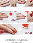 Water-Based Natural Nail Polish Environmental Friendly 150 Berry Mousse - 10ml