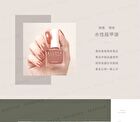 Water-Based Natural Nail Polish Environmental Friendly 150 Berry Mousse - 10ml