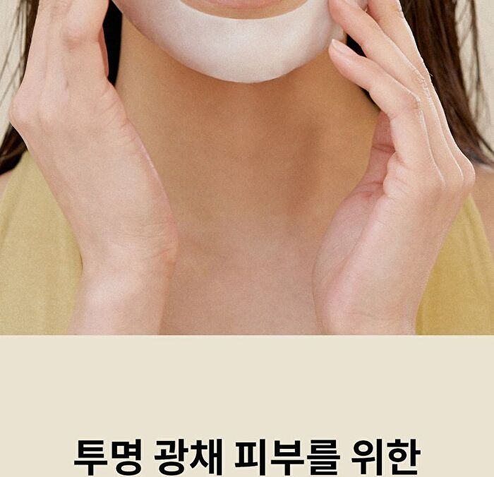 Vitamin Brightening Mask Set - 35ml x 5 sheets