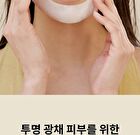 Vitamin Brightening Mask Set - 35ml x 5 sheets
