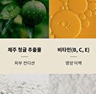 Vitamin Brightening Mask Set - 35ml x 5 sheets