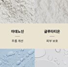 Vitamin Brightening Mask Set - 35ml x 5 sheets