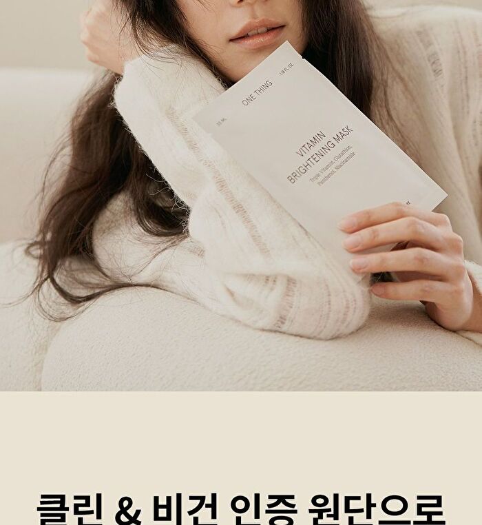 Vitamin Brightening Mask Set - 35ml x 5 sheets