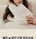 Vitamin Brightening Mask Set - 35ml x 5 sheets