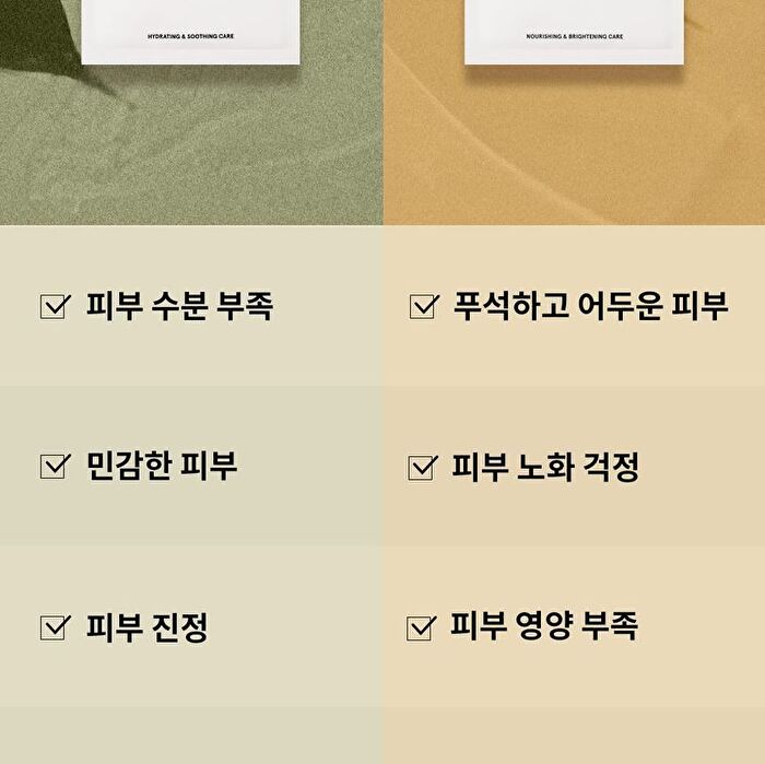 Vitamin Brightening Mask Set - 35ml x 5 sheets