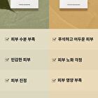 Vitamin Brightening Mask Set - 35ml x 5 sheets