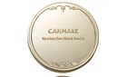 Marshmallow Finish Powder SPF 50 PA+++ - MI Matte Ivory Ocher