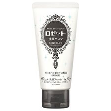 Cleansing Paste Glacier Mud - 120g