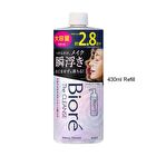 Biore The Cleanse Makeup Remover - 190ml
