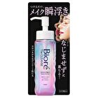 Biore The Cleanse Makeup Remover - 50ml