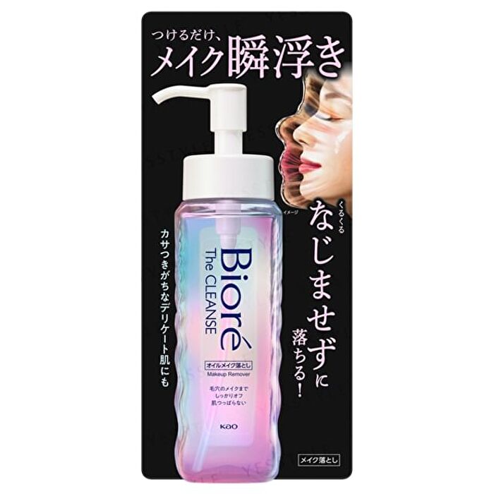 Biore The Cleanse Makeup Remover - 50ml