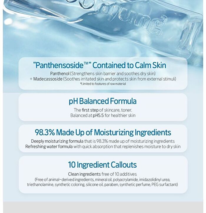 Soon Jung pH 5.5 Relief Toner - 2023 Version - 350ml