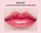 Glow Fixing Tint - 9 Colors - #01 Pure Coral