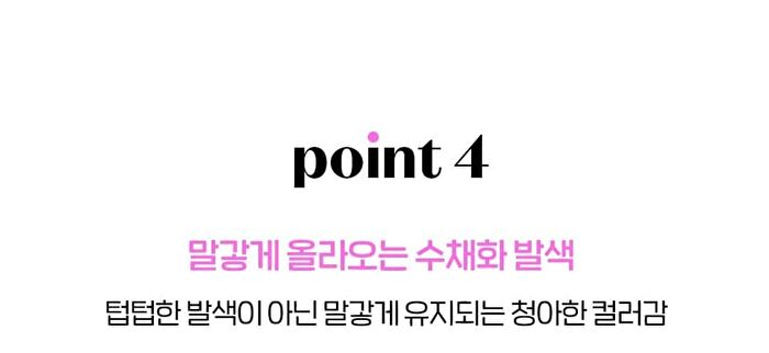 Glow Fixing Tint - 9 Colors - #01 Pure Coral