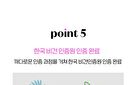 Glow Fixing Tint - 9 Colors - #01 Pure Coral