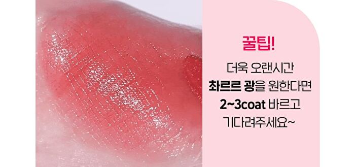 Glow Fixing Tint - 9 Colors - #01 Pure Coral