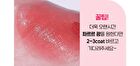 Glow Fixing Tint - 9 Colors - #01 Pure Coral