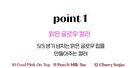 Glow Fixing Tint - 9 Colors - #05 Mauvement