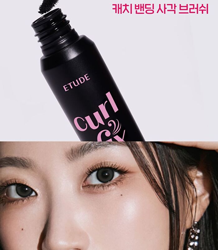 Curl Fix Mascara - 4 Colors - 2023 Version - #02 Brown