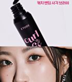Curl Fix Mascara - 4 Colors - 2023 Version - #02 Brown