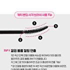 Curl Fix Mascara - 4 Colors - 2023 Version - #02 Brown