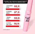 Curl Fix Mascara - 4 Colors - 2023 Version - #02 Brown