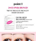 Curl Fix Mascara - 4 Colors - 2023 Version - #02 Brown