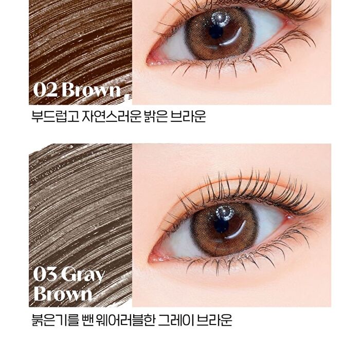 Curl Fix Mascara - 4 Colors - 2023 Version - #02 Brown