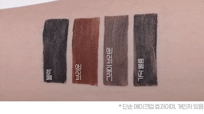 Curl Fix Mascara - 4 Colors - 2023 Version - #02 Brown