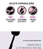 Curl Fix Mascara - 4 Colors - 2023 Version - #02 Brown