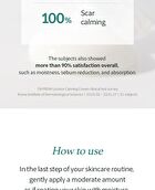 Licorice Calming Cream - 50ml