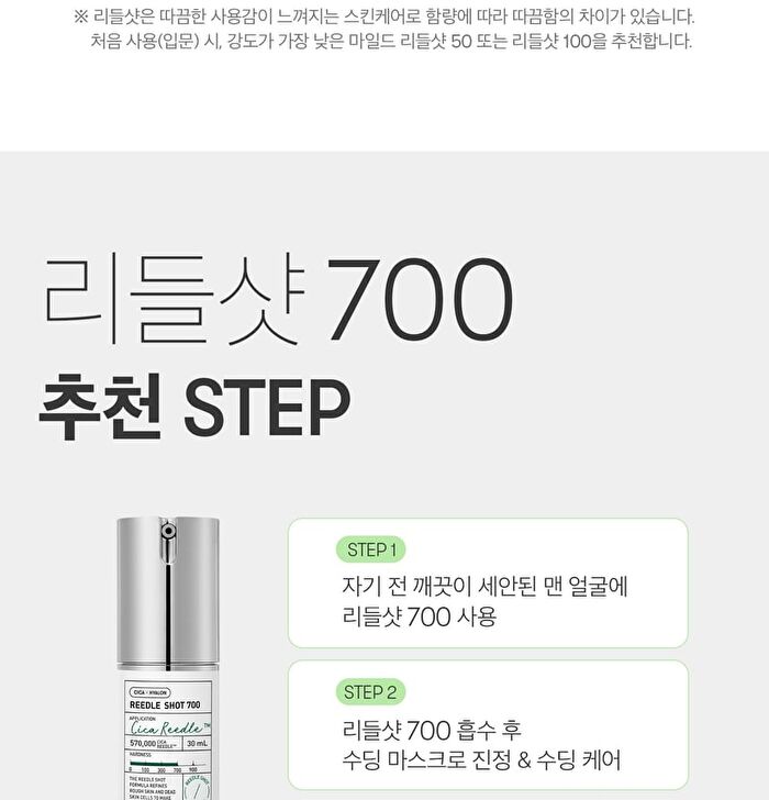 Vt Reedle Shot 700 - 30ml