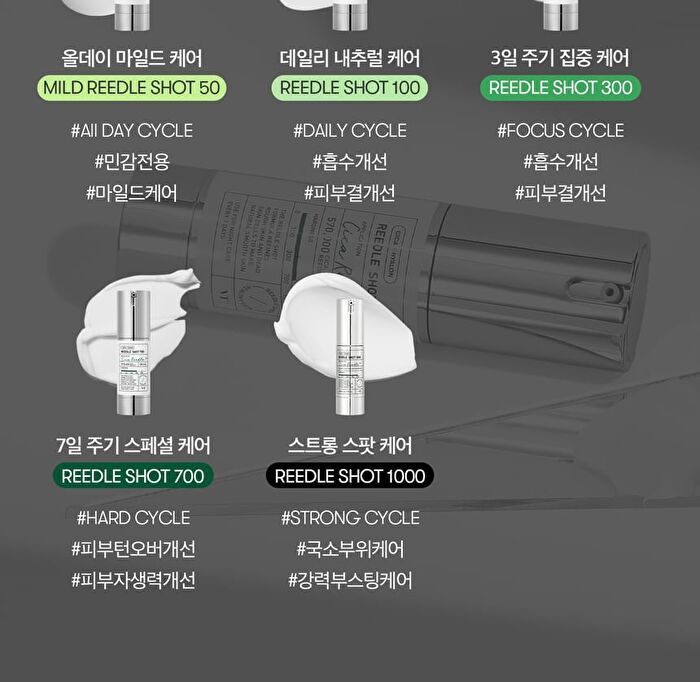 Vt Reedle Shot 700 - 30ml