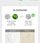 Vt Reedle Shot 700 - 30ml