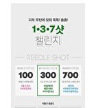 Vt Reedle Shot 300 - 50ml