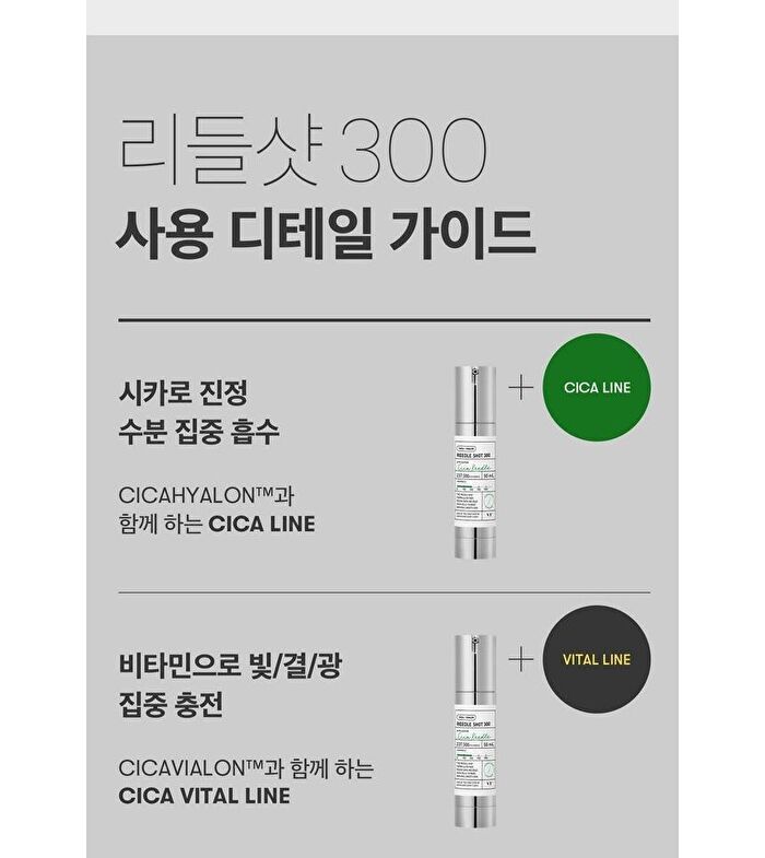 Vt Reedle Shot 300 - 50ml