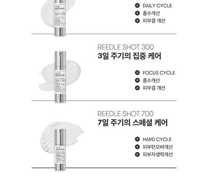 Vt Reedle Shot 300 - 50ml