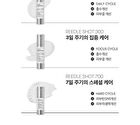Vt Reedle Shot 300 - 50ml