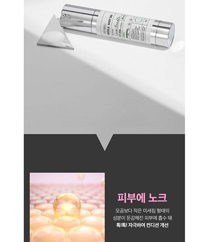 Vt Reedle Shot 300 - 50ml