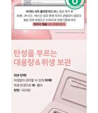 Vt Cica Collagen Mask - 30 sheets