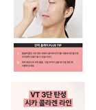 Vt Cica Collagen Mask - 30 sheets