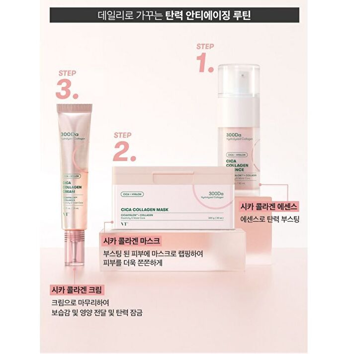 Vt Cica Collagen Mask - 30 sheets